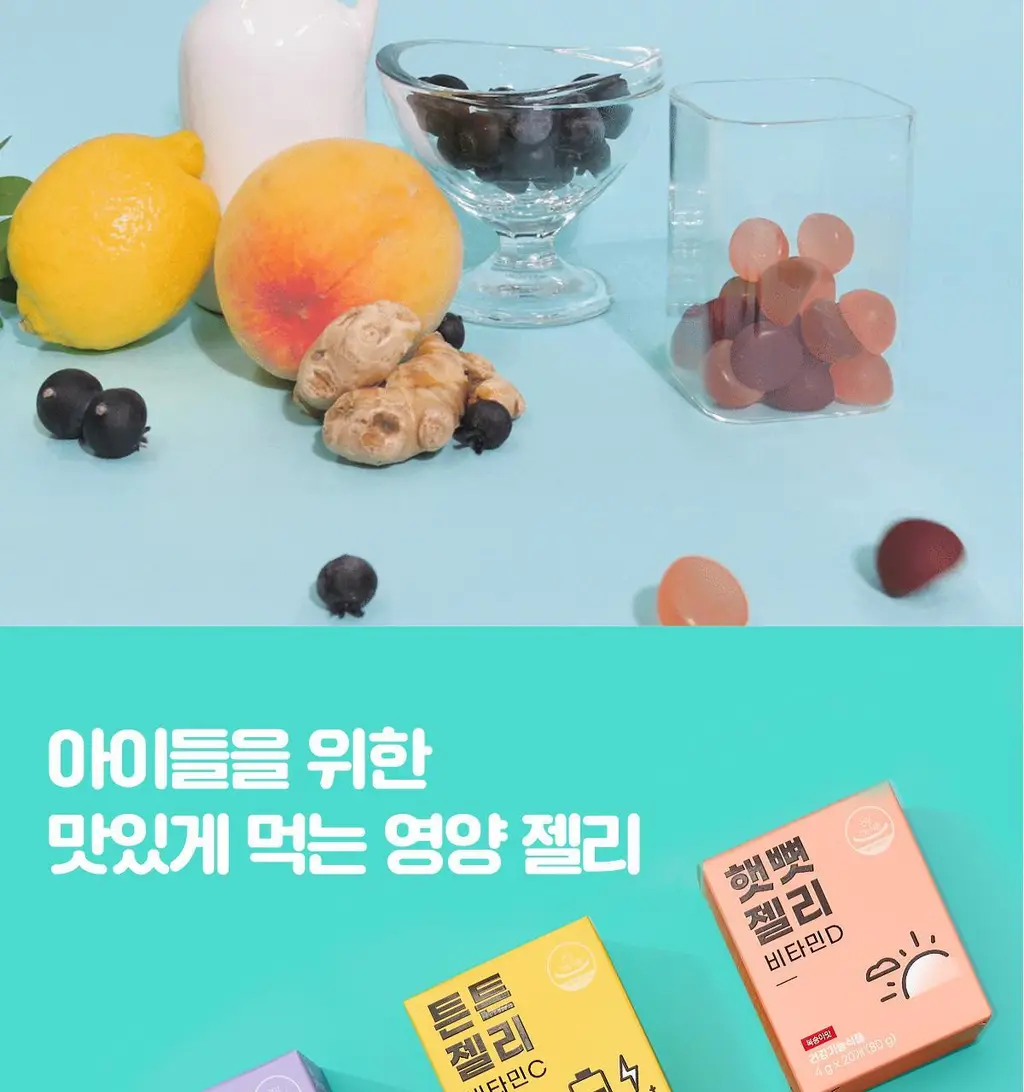 [선물포장]니몸내몸 영양젤리 3종 세트 (비타민C,비타민D,루테인) (1개월분) 상세페이지 17